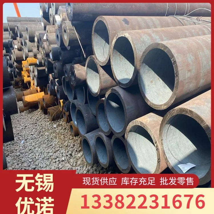 27360无缝钢管