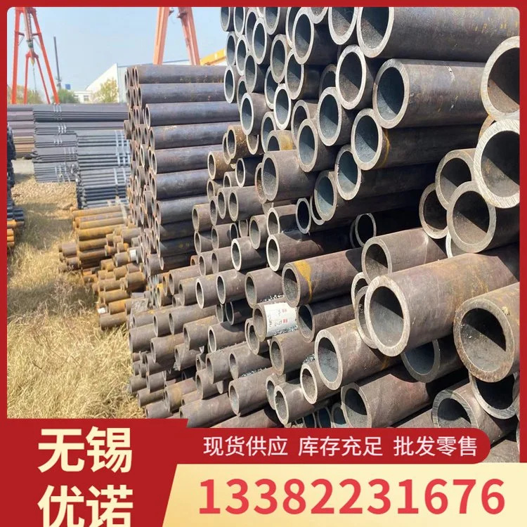 27360无缝钢管