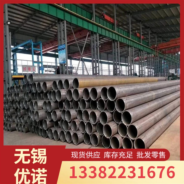 27SiMn合金无缝管