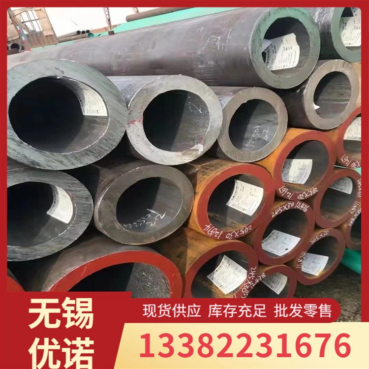 45号大口径厚壁石油裂化管