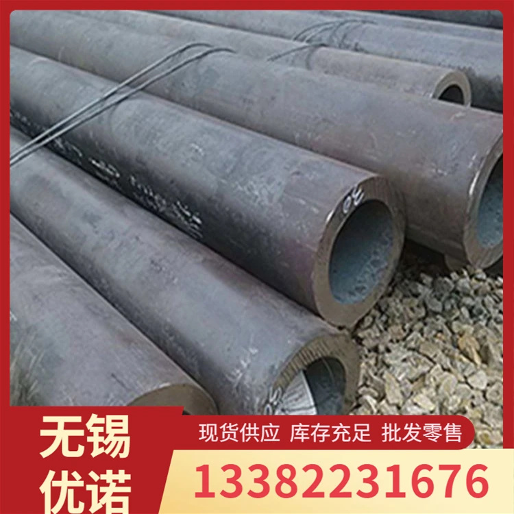 冷拔钢管