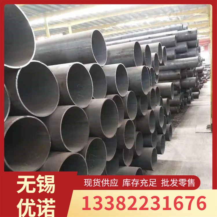 冷拔钢管